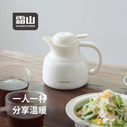 霜山304不锈钢咖啡保温壶家用550ml/800ml办公室暖水壶小焖泡茶壶