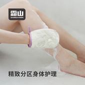 霜山搓澡巾身体去角质搓泥洗澡巾柔软家用搓背下灰沐浴洗澡手套