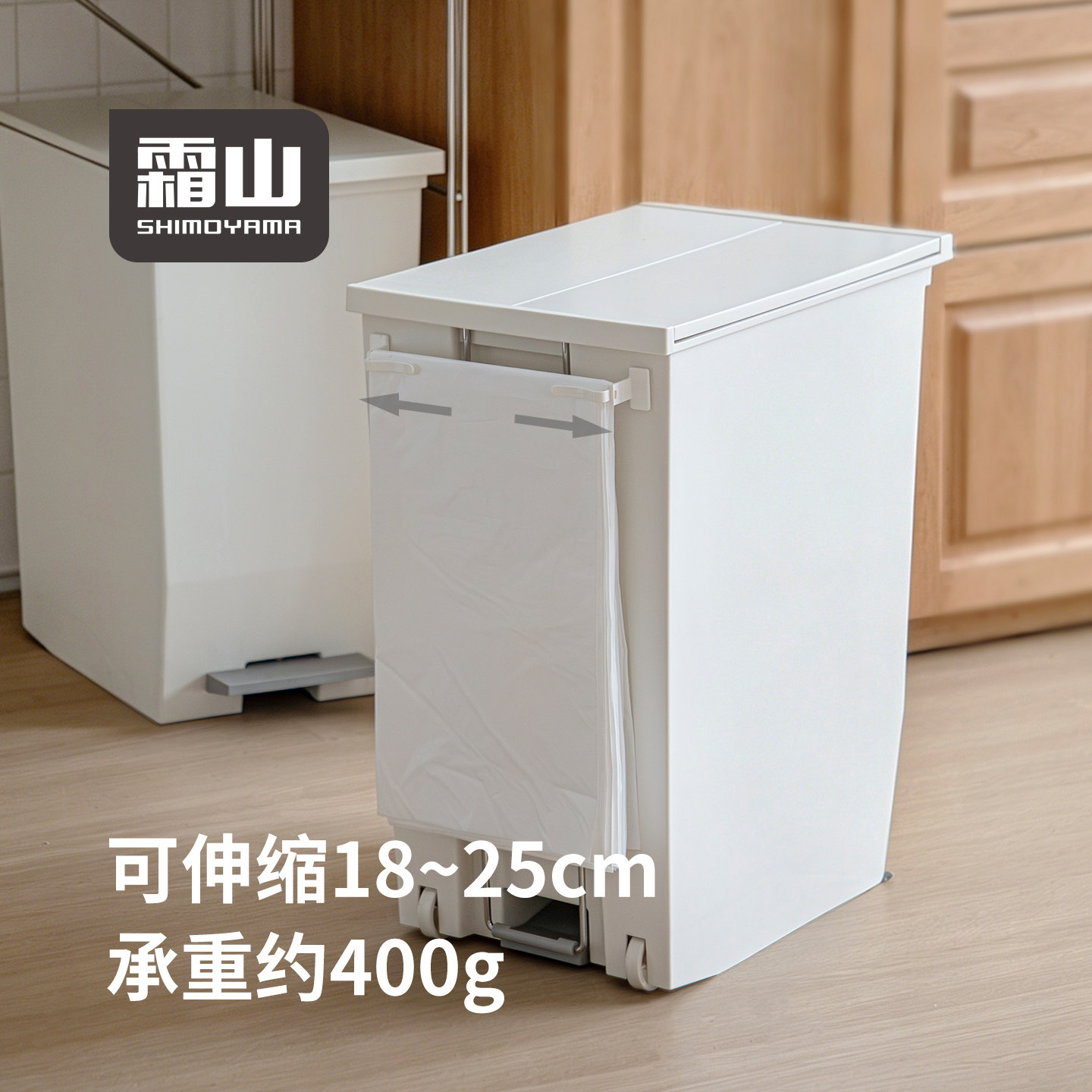 霜山垃圾袋挂架免打孔柜门墙面塑料袋收纳架子可伸缩适配多种尺寸图片