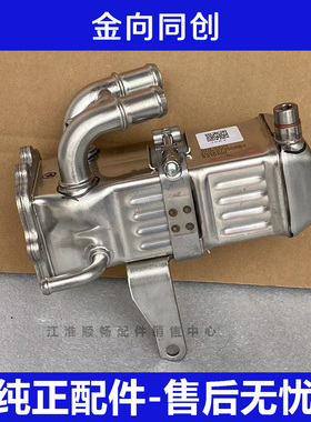 福田康明斯ISF3.8 康明斯ISF2.8 EGR冷却器 冷却水箱 废气冷却器