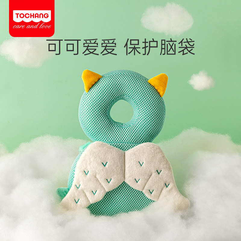 婴儿防摔枕宝宝防摔头部保护垫儿童学步学走路护头防撞后摔帽神器