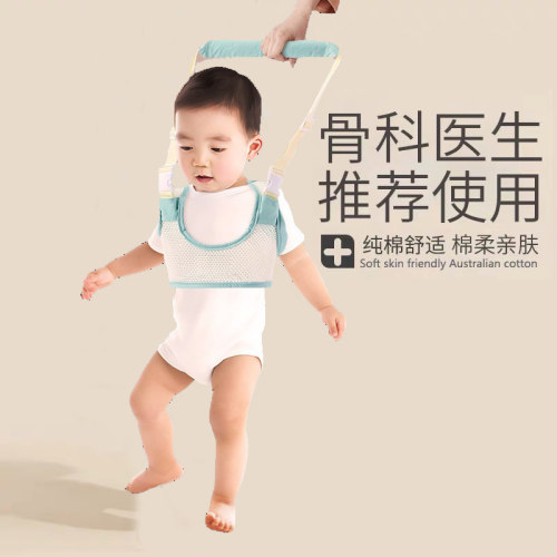 宝宝学步带防勒婴幼站立防摔神器