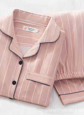 pregnant women breastfeeding home loose confinement clothes