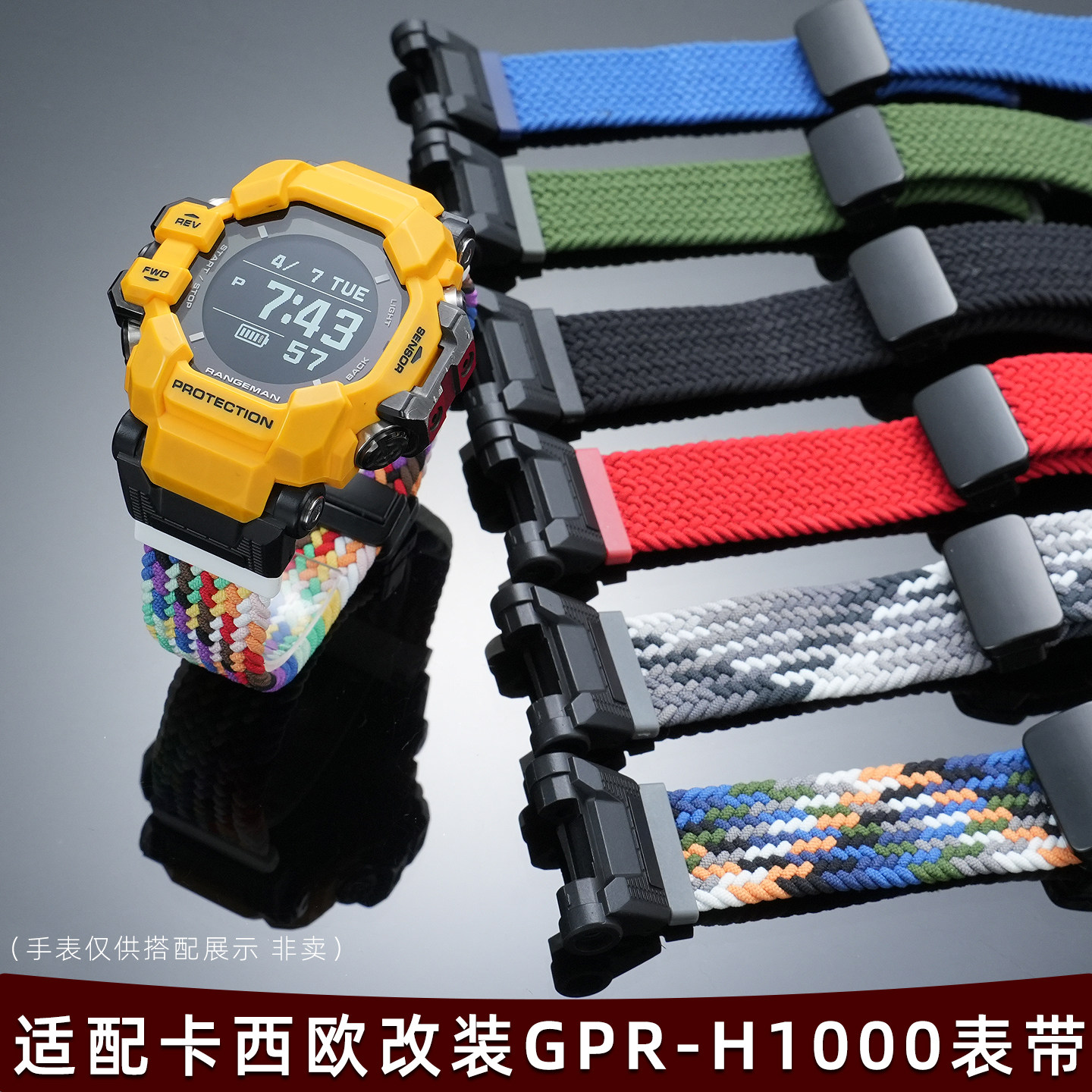 透气防汗尼龙表带适配卡西欧 3554猫人三代GPR-H1000替换运动腕带