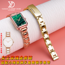 玥典适用DW丹尼尔惠灵顿实心钢带罗拉小绿表满天星陶瓷手表带10mm