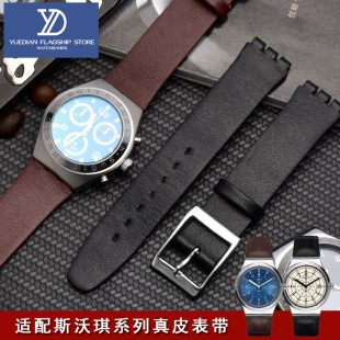 适配Swatch斯沃琪SYXS116 GN239 GB294 GB287真皮手表带17 GB274