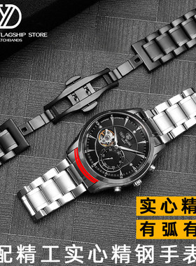 适配SEIKO精工精钢手表带SNKM85J1 SNKP11K1/SNKL41J1系列20 22mm