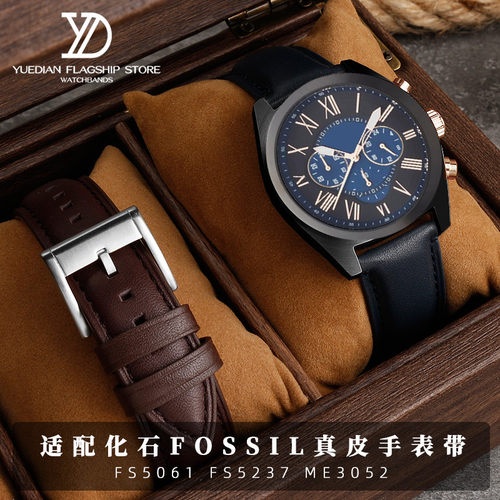 代用fossil化石真皮手表带
