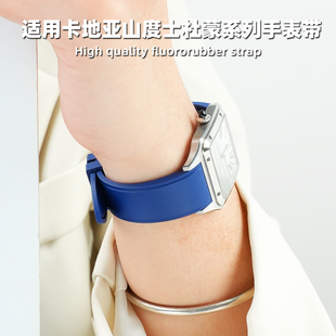 玥典适配卡地亚山度士杜蒙表带女中小号W2SA0011氟橡胶快拆手表带