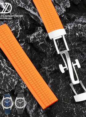 适配百达翡丽手雷橡胶表带Aquanaut系列5167/5168/5164PP表链21mm