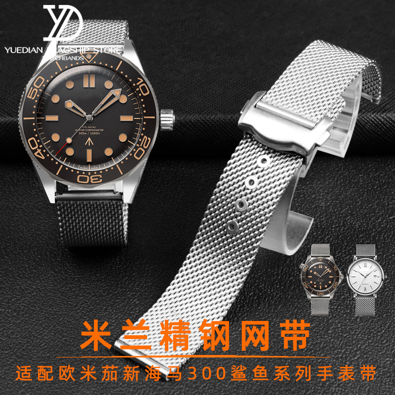 米兰精钢网带 新款来袭 性价比高