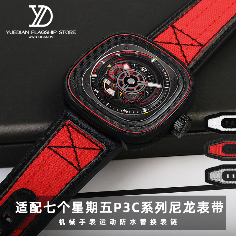 尼龙面真皮底表带 柔软舒适 贴合手腕 赠运
