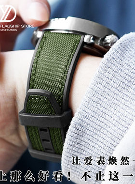 尼龙男表链适配SEIKO精工SSB373P1汉密尔顿万国美度硅胶手表带22