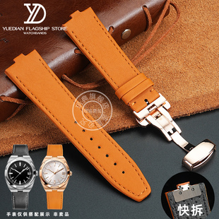玥典适用江诗丹顿纵横四海系列4500 5500 7900凸形快拆真皮手表带