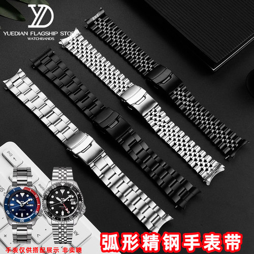 玥典适配精工5号弧口精钢手表带