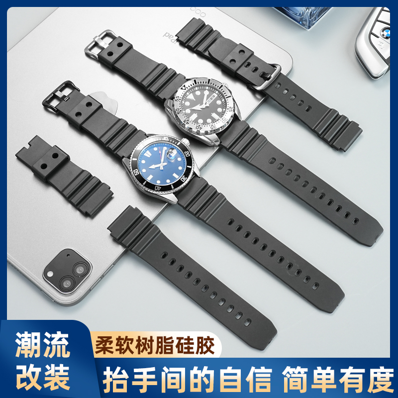 玥典适配卡西欧硅胶手表带剑鱼MDV-106/303 MTP-VD01橡胶防水表带