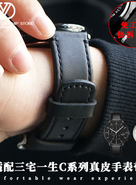 适配三宅一生表链CNYAD007Y NYAD003Y NYAD004Y真皮手表带20 22mm