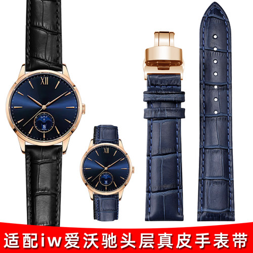 柔软真皮手表带适配IW爱沃驰