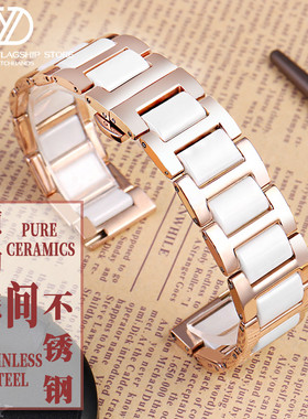 适配dw依波阿玛尼飞亚达华为陶瓷间精钢手链玫瑰金女士手表带16mm