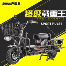 载重王电动车72V超级路霸拉货载货96V大力神铁皮车两轮快递电瓶车