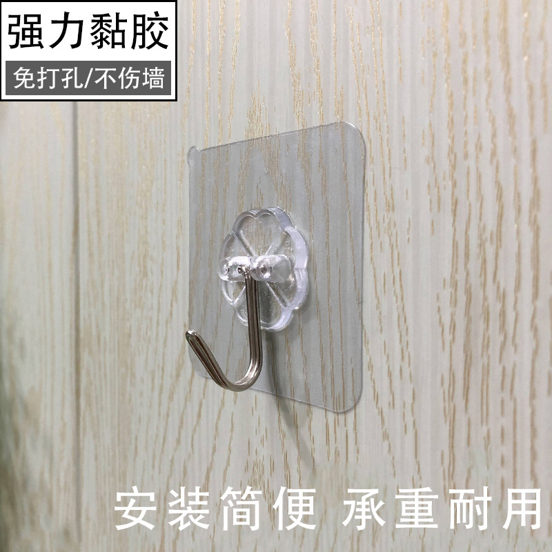 挂钩子超强力粘胶墙壁挂墙上承重厨房无痕钉架粘贴免打孔粘钩透明