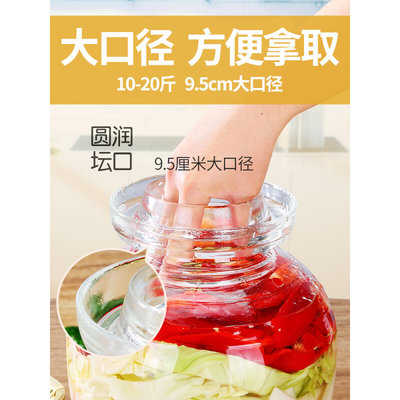 泡菜坛子玻璃加厚酸菜腌菜坛子家用水密封特大号咸菜罐四川泡菜罐