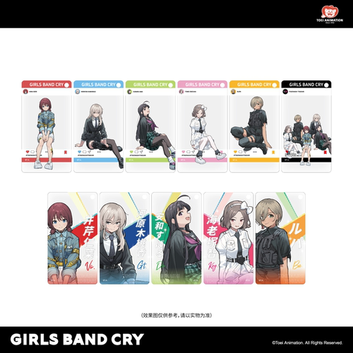 新品首发 东映动画 Girls Band Cry少女乐队的呐喊  串链挂件盲盒