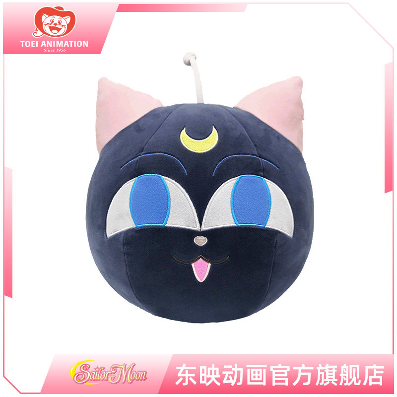 东映动画正版美少女战士露娜P大抱枕玩偶公仔女生睡觉布娃娃床上 - 封面