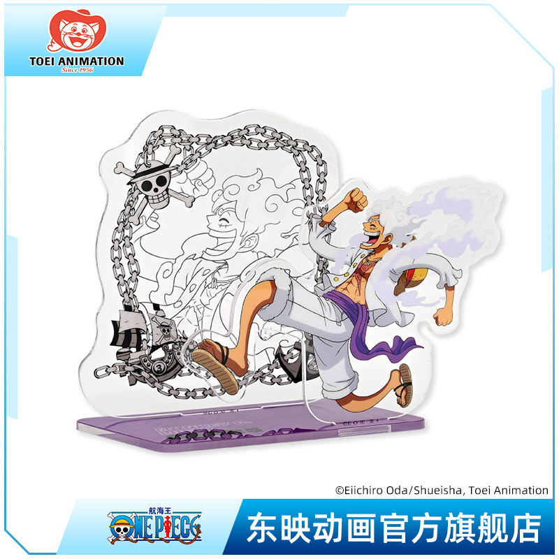 东映动画航海王那个亚克力立牌