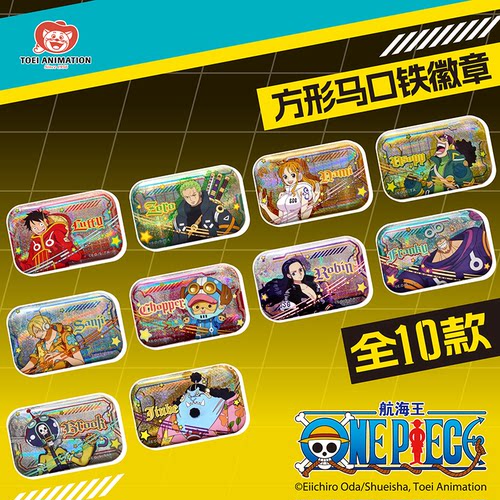 东映动画方形马口铁徽章盲盒