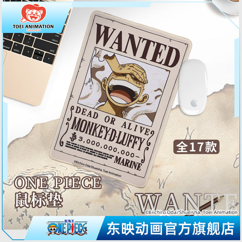 东映动画草帽一伙通缉令