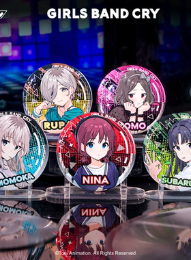 东映动画 哭泣的少女乐队GIRLS BAND CRY 冰箱贴D款 卡通头像 5款