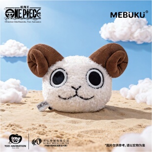 东映动画官方 航海王 MEBUKU航海王零钱包挂件 卡通周边新品挂件
