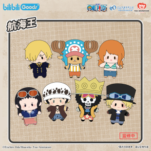 东映动画 航海王 伟大航路系列 cuter毛绒  萨波乔巴路飞毛绒公仔