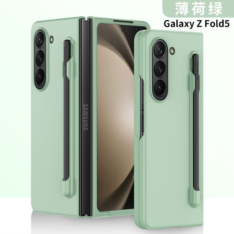 适用三星zfold5手机壳带专用笔槽galaxy z fold5折叠屏保护壳zflod磨砂W24肤感flod超薄硬壳ford纯色zfld套fd高性价比高么？