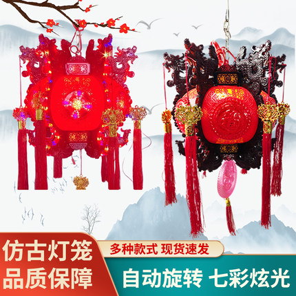 2025新中式仿古旋转龙灯七彩LED宫灯阳台新年春节装饰灯笼一对