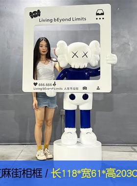 kaws暴力熊公仔芝麻街大摆件网红打卡拍照轻奢雕塑装饰落地玻璃钢
