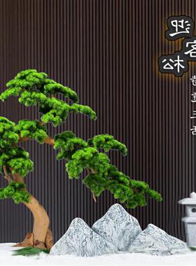 仿真迎客松大型假树新中式造景室内外崖柏绿植美人松大型落地摆件
