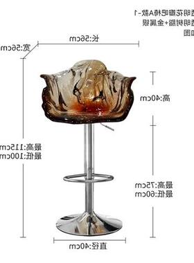抽象透明树脂花瓣椅子吧台旋转凳子室内酒店客厅软装抽象雕塑摆件