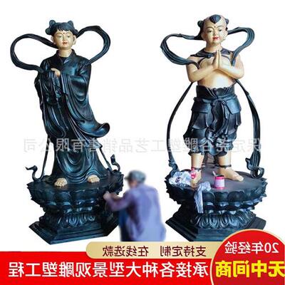 铸铜金童玉女雕塑彩绘仿铜铸铝童男童女观音对童佛像善财龙女摆件