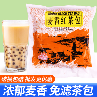 广村麦香红茶茶包茶叶珍珠奶茶袋泡茶麦香红茶包卡萨麦茶60g*10包