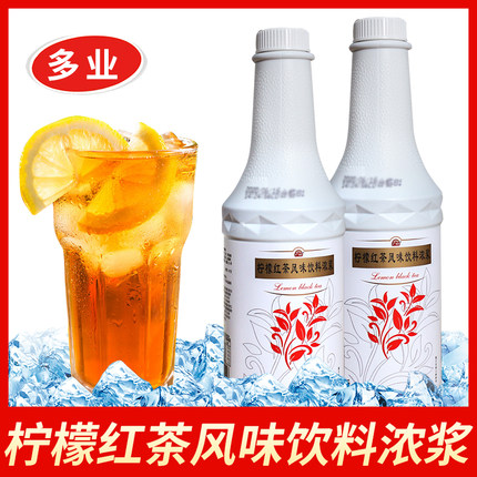 广村柠檬红茶浓浆950ml 港式浓缩冰红茶果味酱冲饮果汁专用原材料