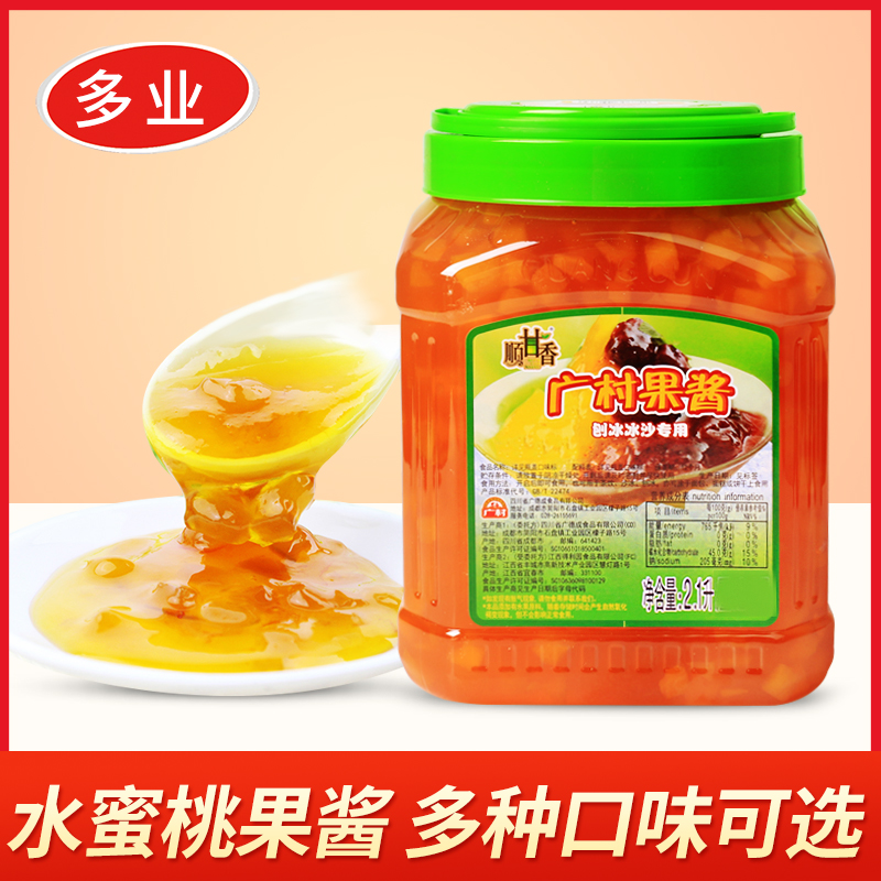广村版顺甘香水蜜桃果酱