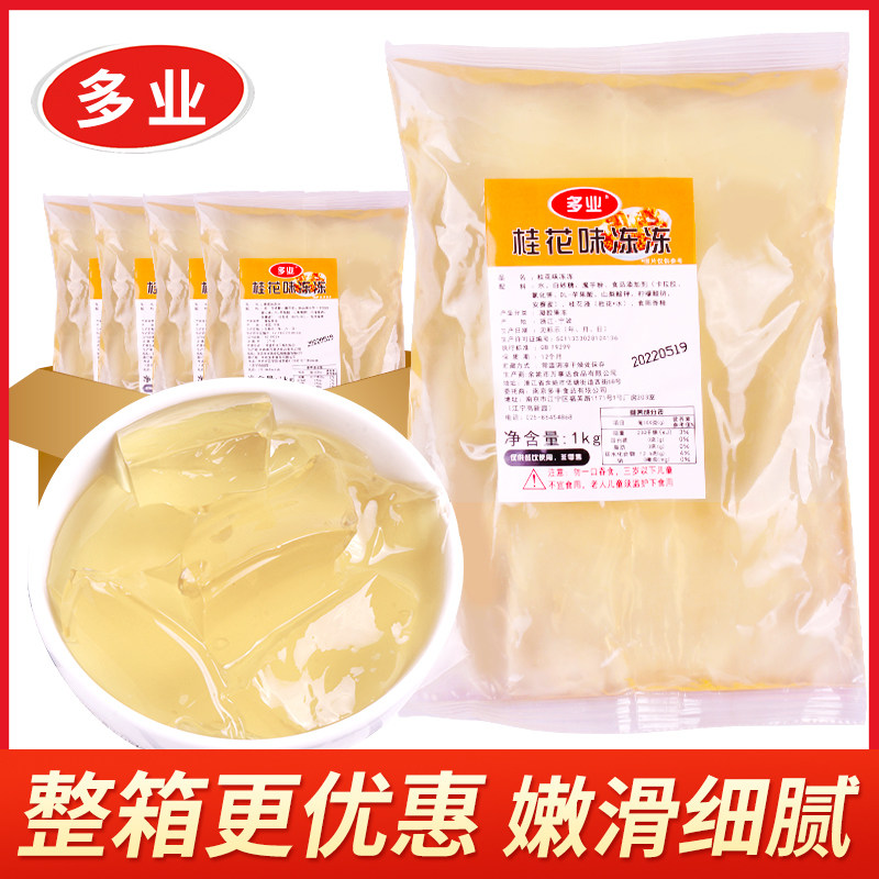 多种口味开袋即食百搭