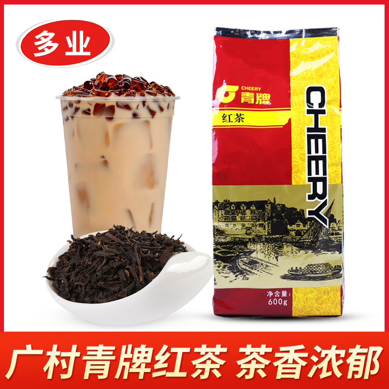 广村红茶600g青牌红茶