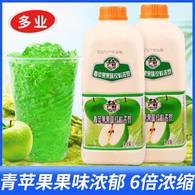 广村超惠版果汁浓缩商用饮料