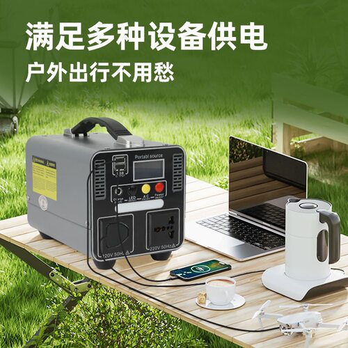 多功能家用移动电源户外电源 蓄电池220v便携储能系统应急电源