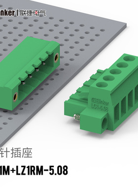 LC1M+LZ1M-5.08法兰(耳朵)直针/弯针PCB绿色线路板插拔式接线端子