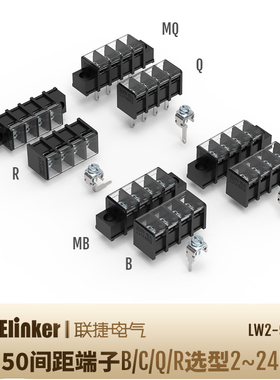 LW2-9.50 B MB间距联捷栅栏式PCB线路板黑色日美式接线端子排台