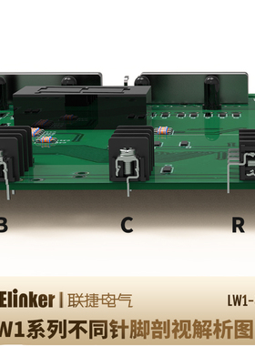 LW1-8.25 Q MQ间距联捷栅栏式PCB焊线路板黑色日美式接线端子排台